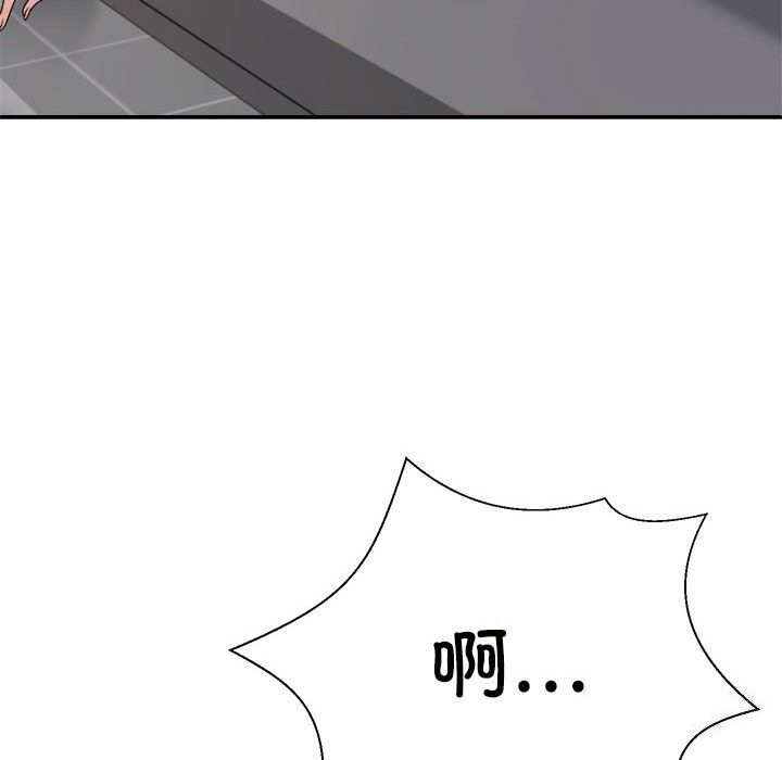 158P - 不同寻常的爱