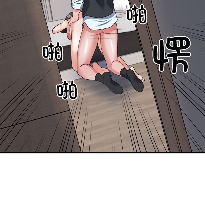 15P - 不同寻常的爱