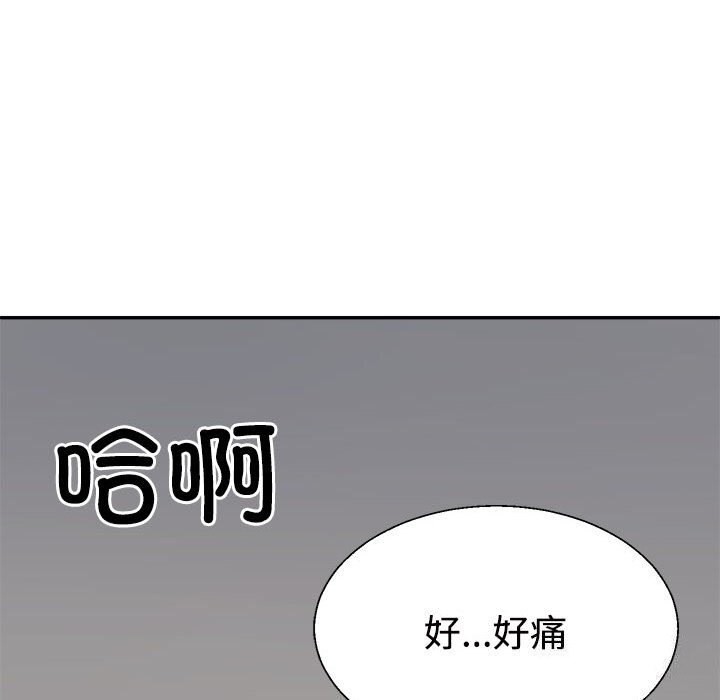 161P - 不同寻常的爱
