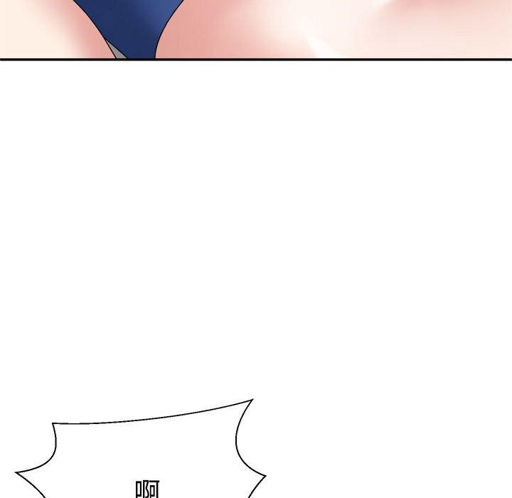 163P - 不同寻常的爱