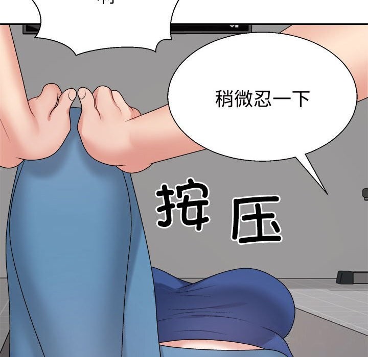 164P - 不同寻常的爱
