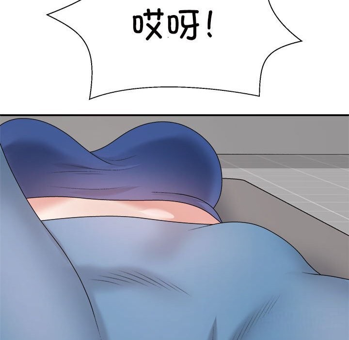 166P - 不同寻常的爱
