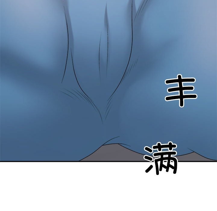 167P - 不同寻常的爱