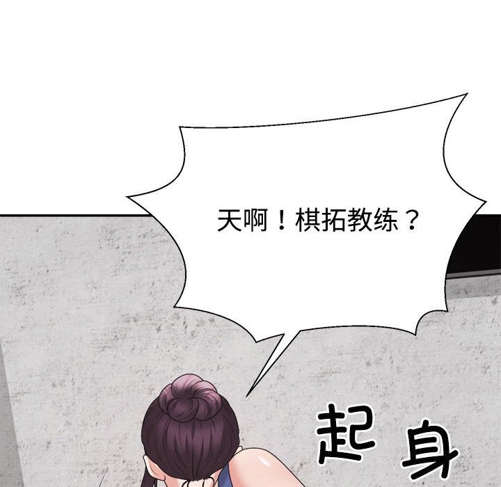 173P - 不同寻常的爱