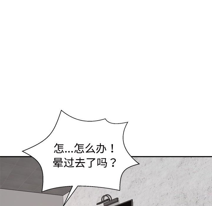 175P - 不同寻常的爱