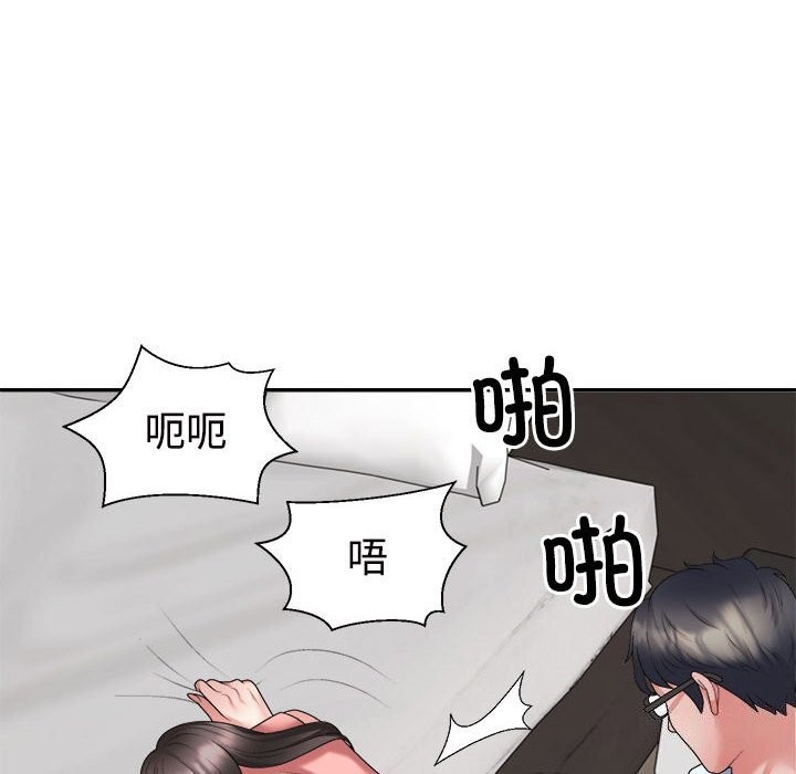 18P - 不同寻常的爱