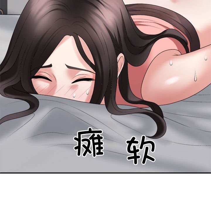 26P - 不同寻常的爱