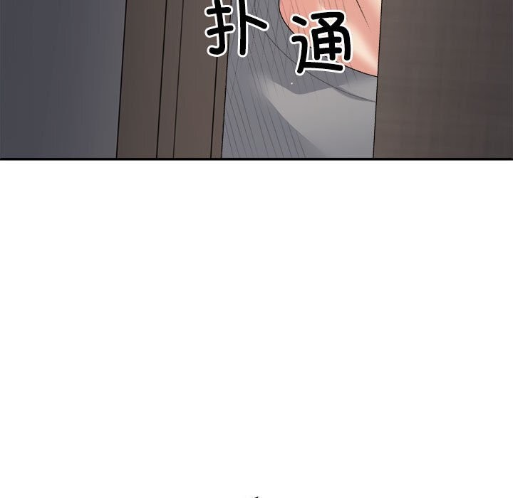 29P - 不同寻常的爱