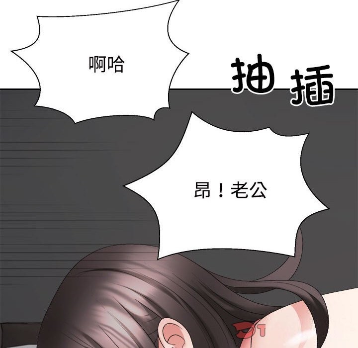 30P - 不同寻常的爱