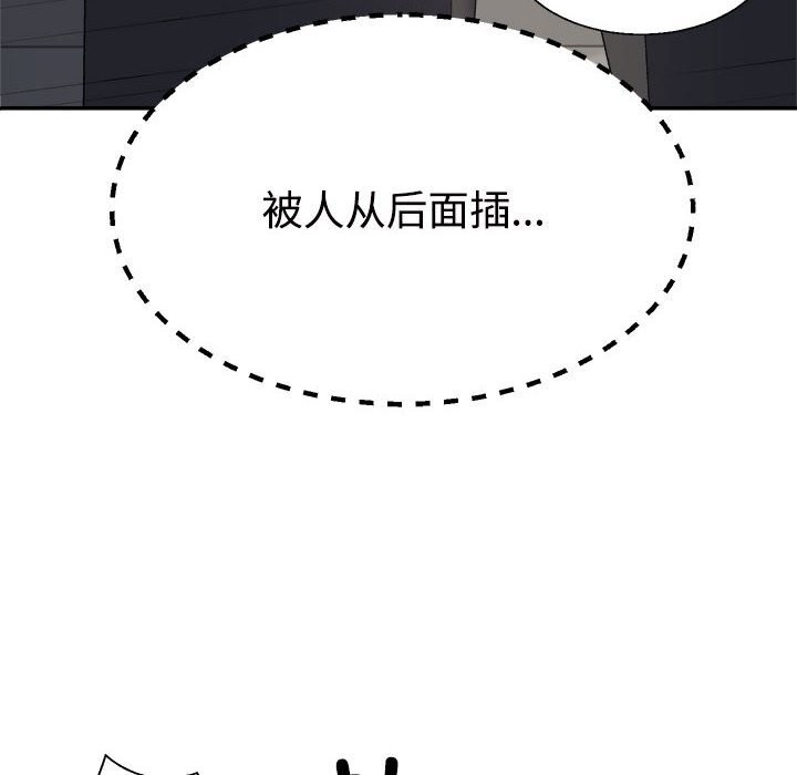34P - 不同寻常的爱