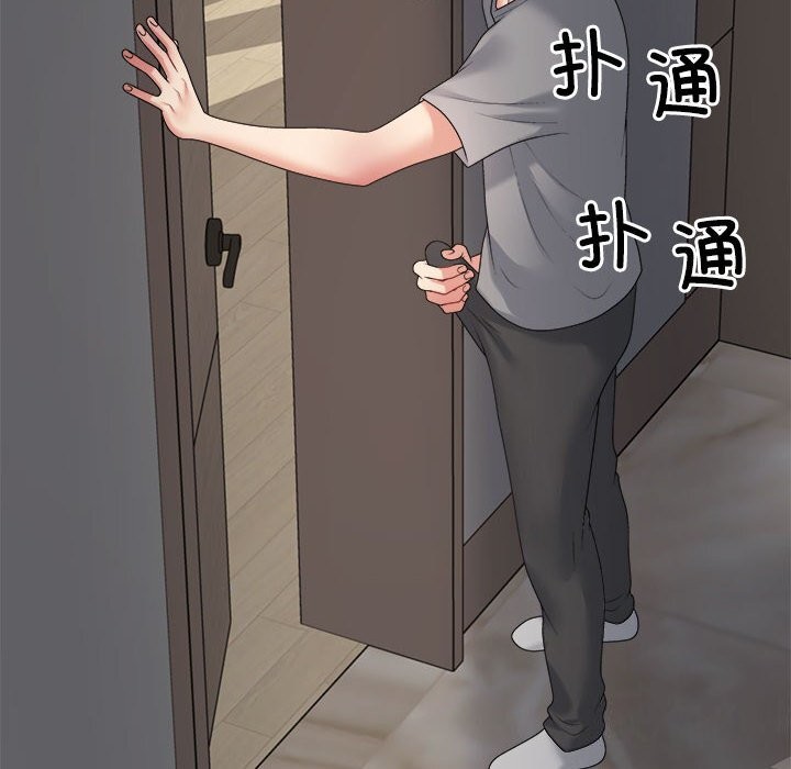 38P - 不同寻常的爱