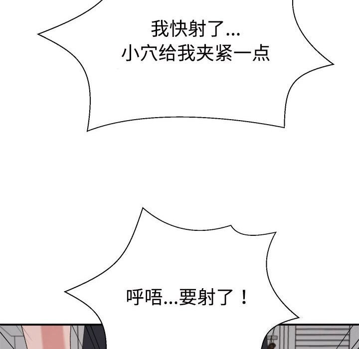 46P - 不同寻常的爱