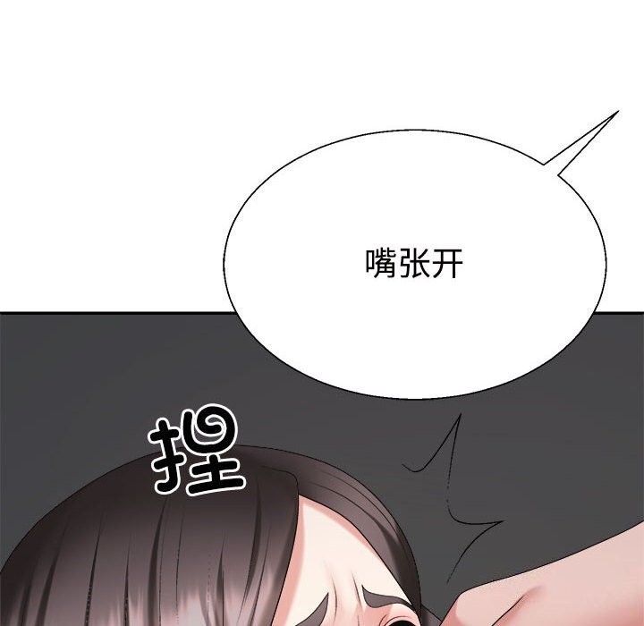 56P - 不同寻常的爱