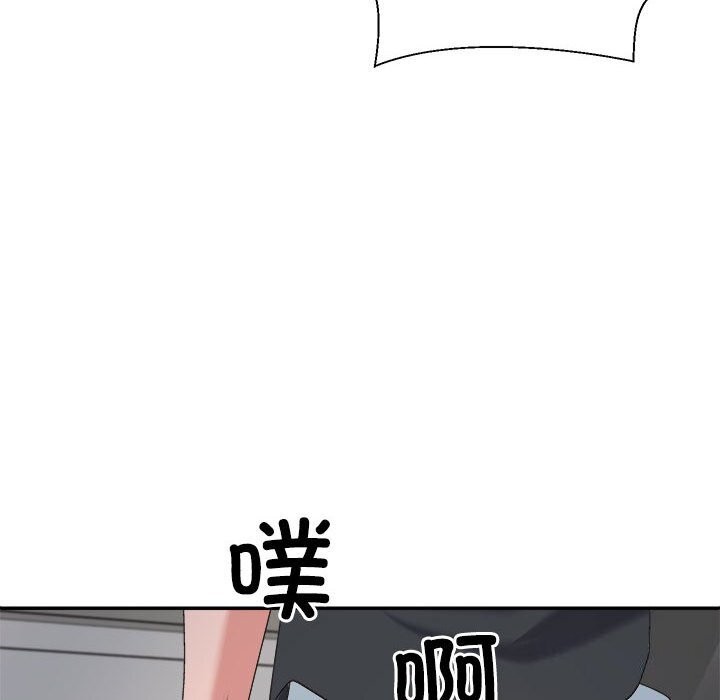 58P - 不同寻常的爱
