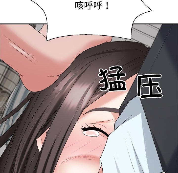 61P - 不同寻常的爱