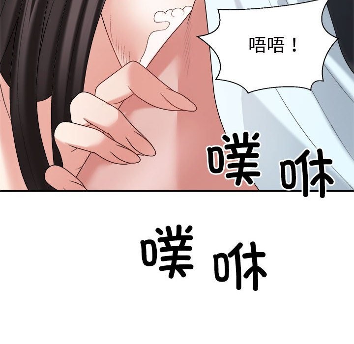 62P - 不同寻常的爱
