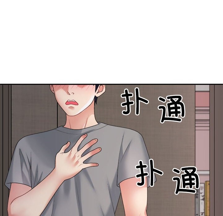 70P - 不同寻常的爱