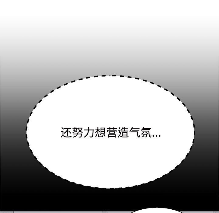 89P - 不同寻常的爱