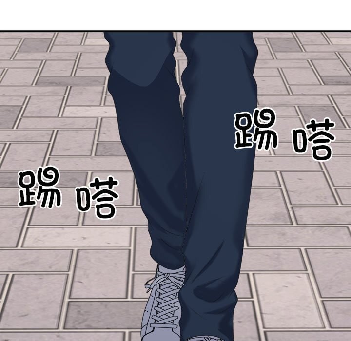 97P - 不同寻常的爱