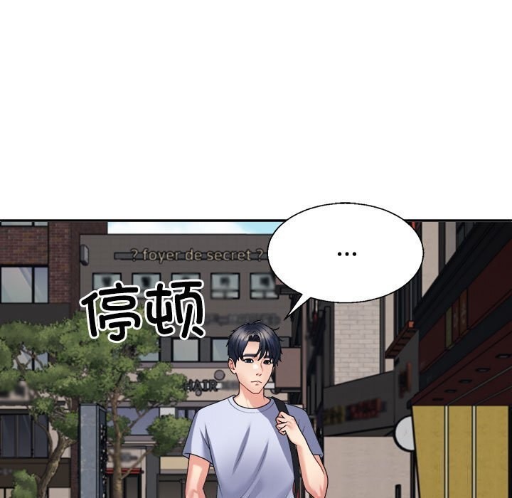 99P - 不同寻常的爱