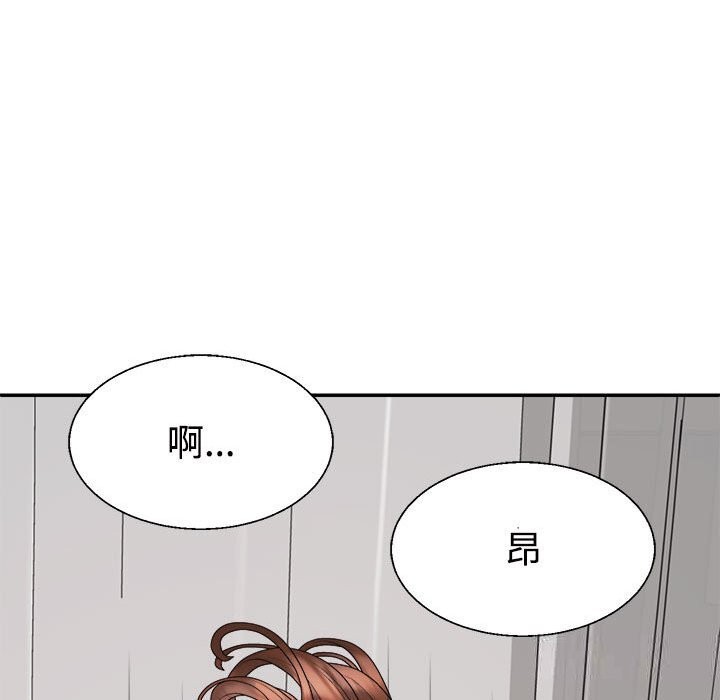 101P - 不同寻常的爱