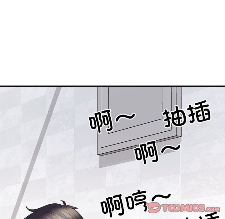 108P - 不同寻常的爱