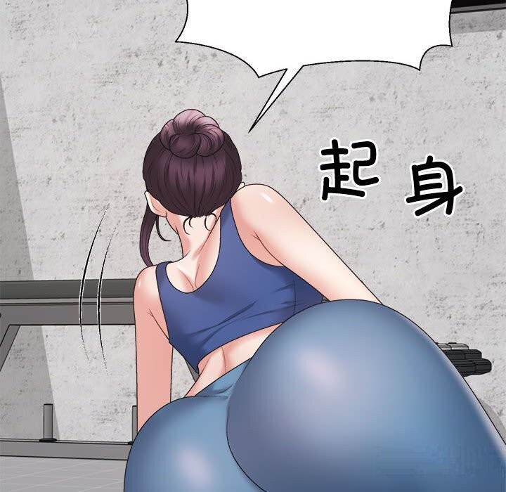 10P - 不同寻常的爱