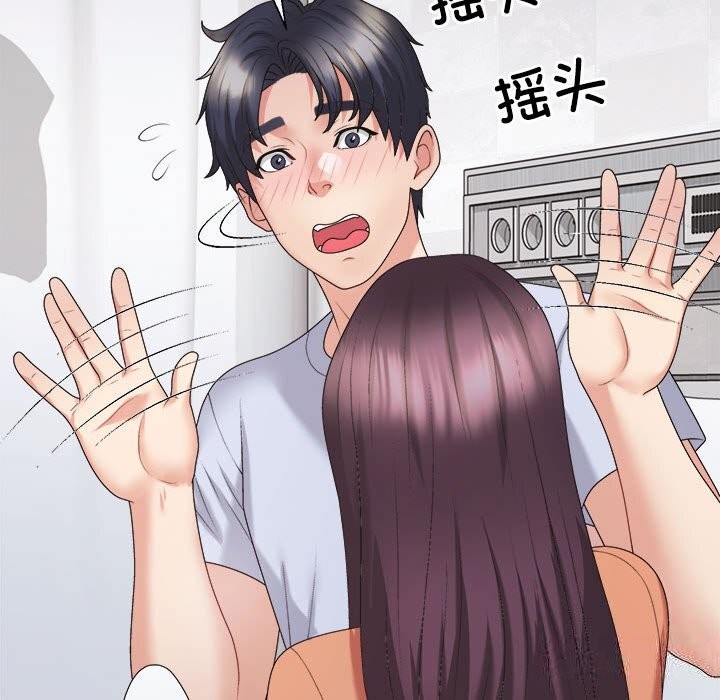 115P - 不同寻常的爱