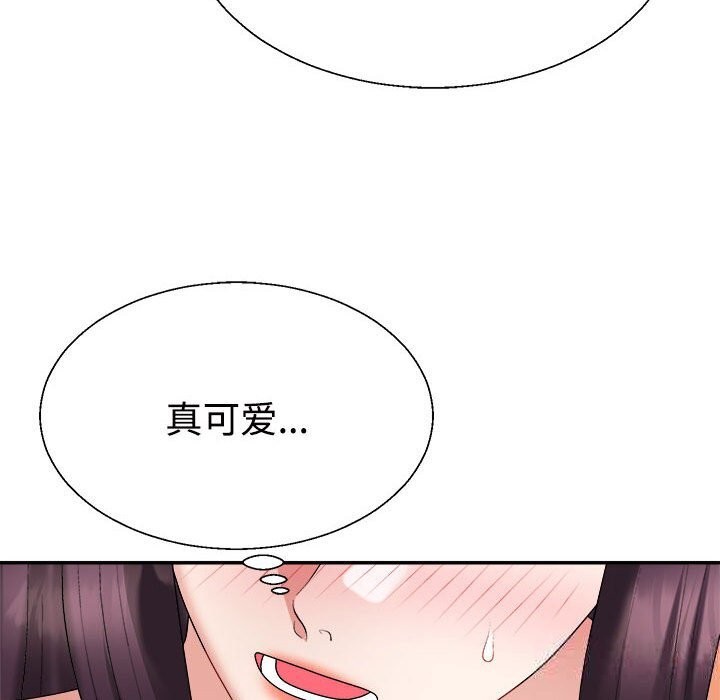 119P - 不同寻常的爱