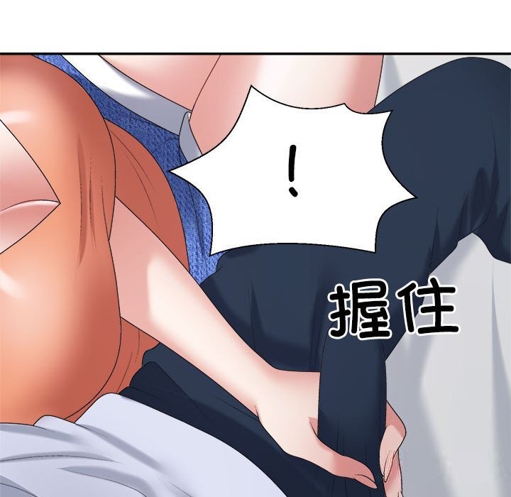 122P - 不同寻常的爱