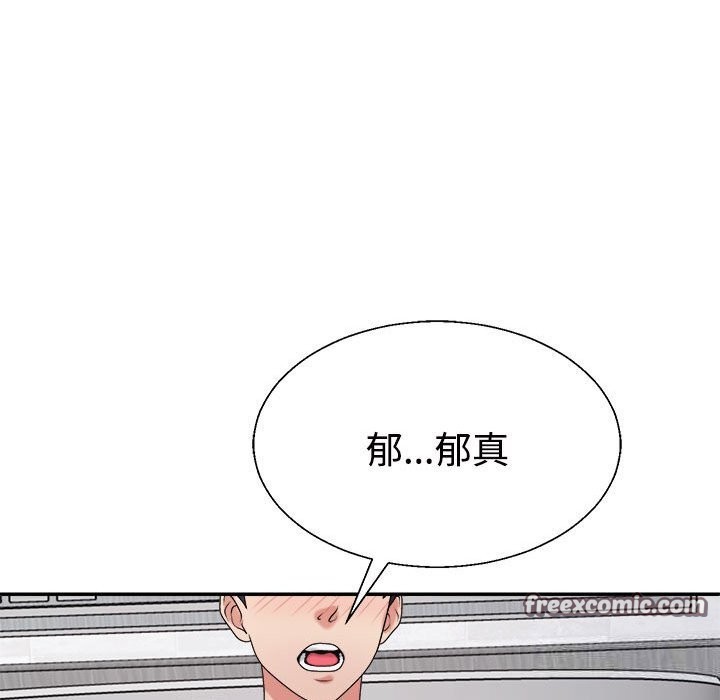 126P - 不同寻常的爱