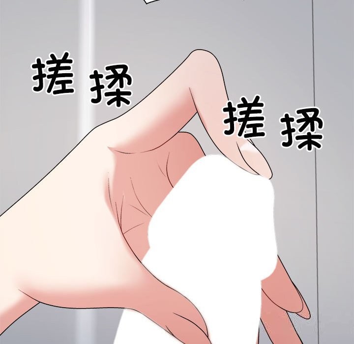 134P - 不同寻常的爱