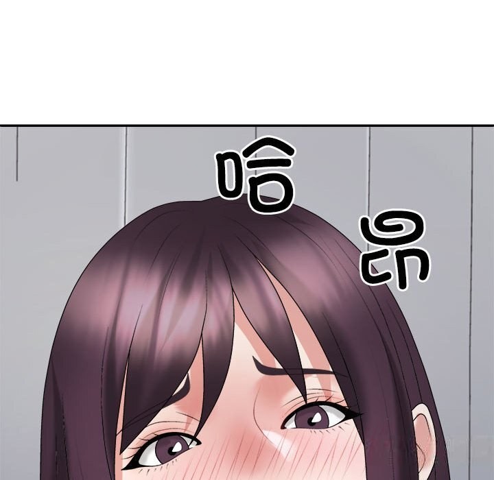 136P - 不同寻常的爱