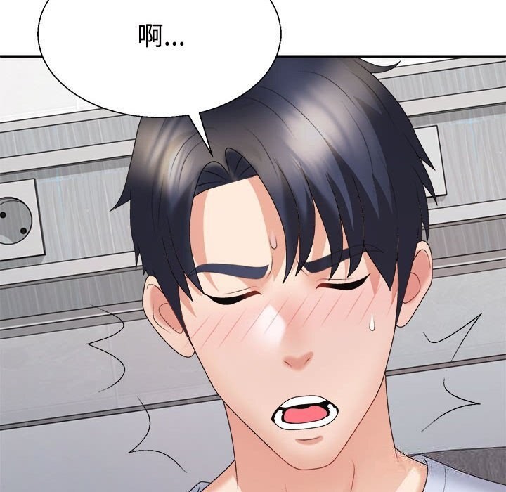 141P - 不同寻常的爱