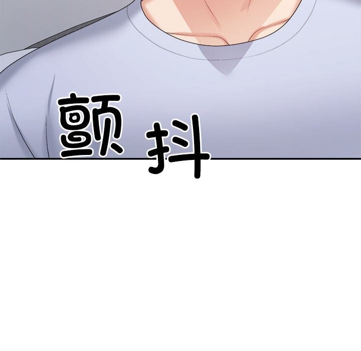 142P - 不同寻常的爱