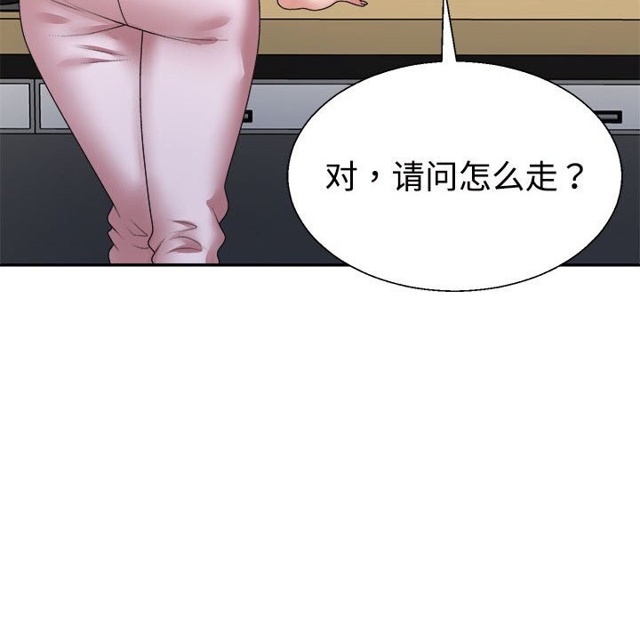 161P - 不同寻常的爱