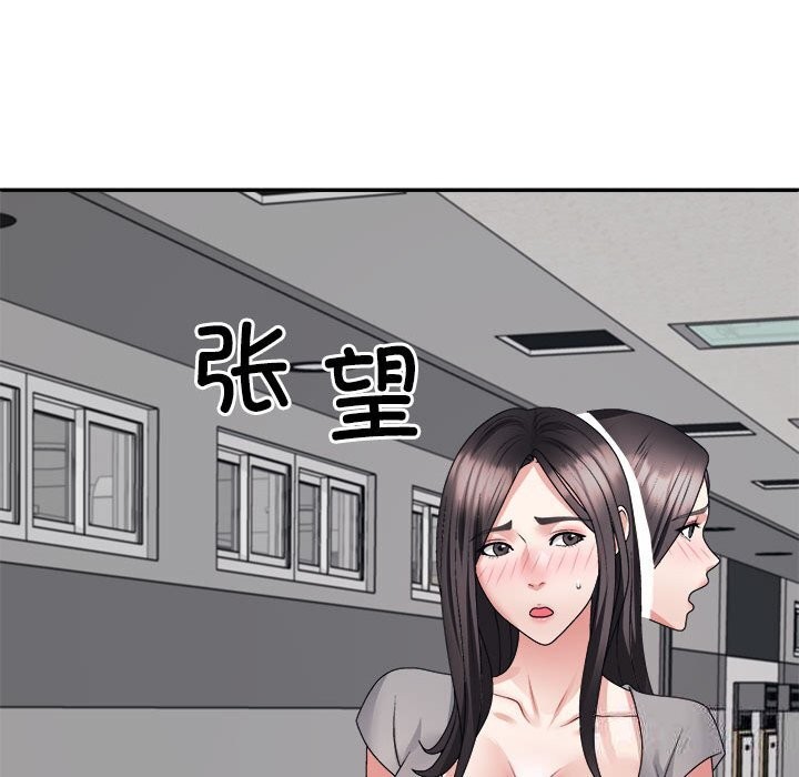 162P - 不同寻常的爱