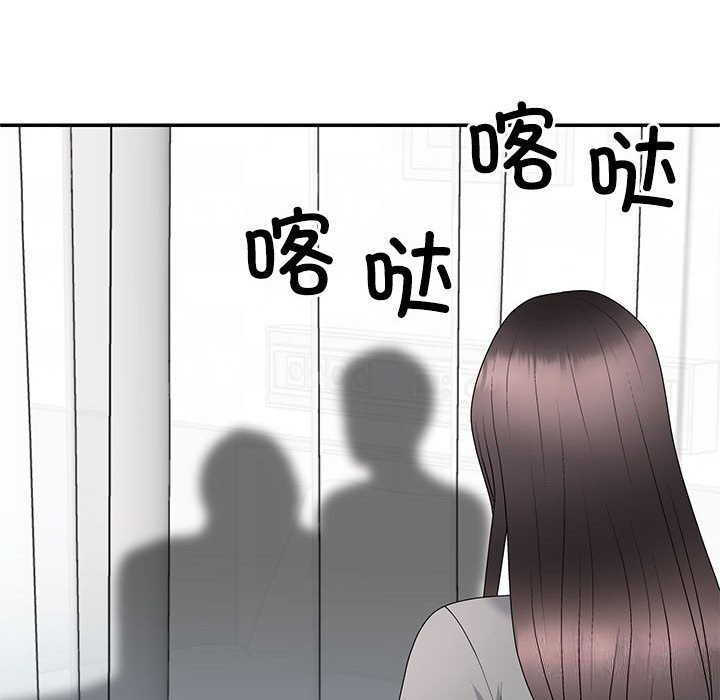 167P - 不同寻常的爱