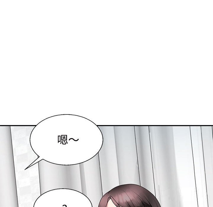 171P - 不同寻常的爱
