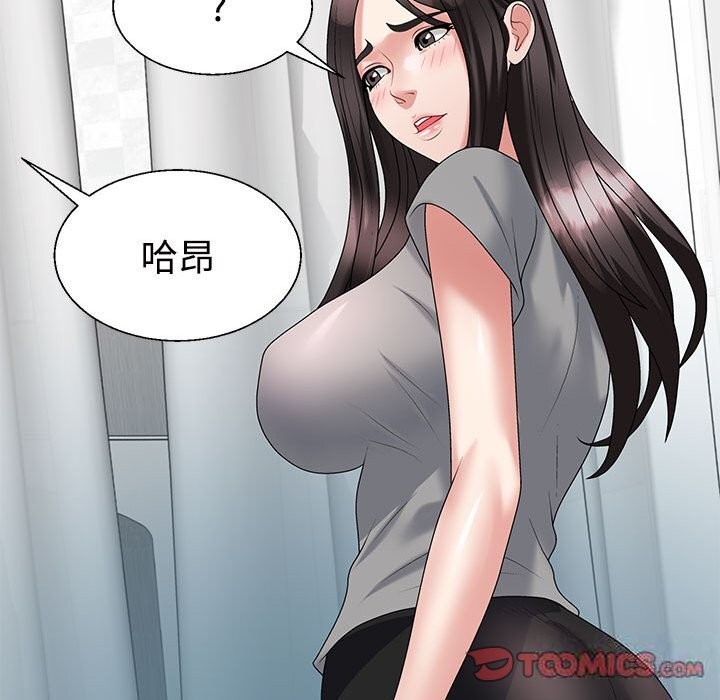 172P - 不同寻常的爱