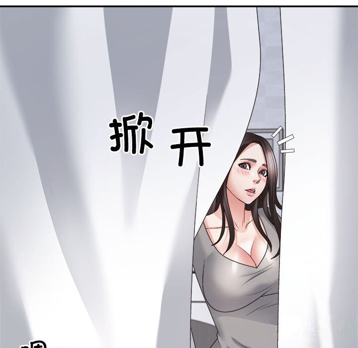174P - 不同寻常的爱