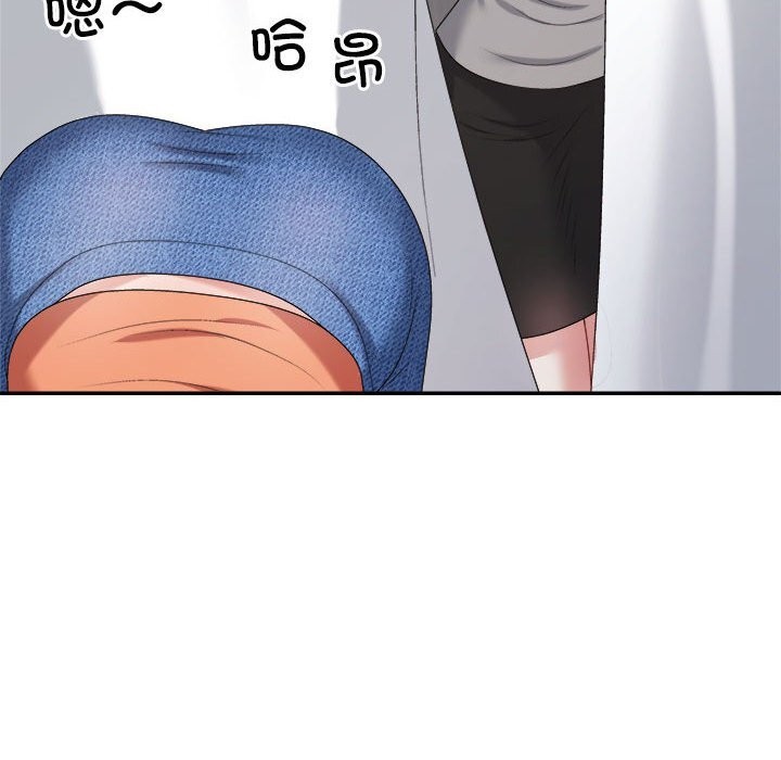 175P - 不同寻常的爱
