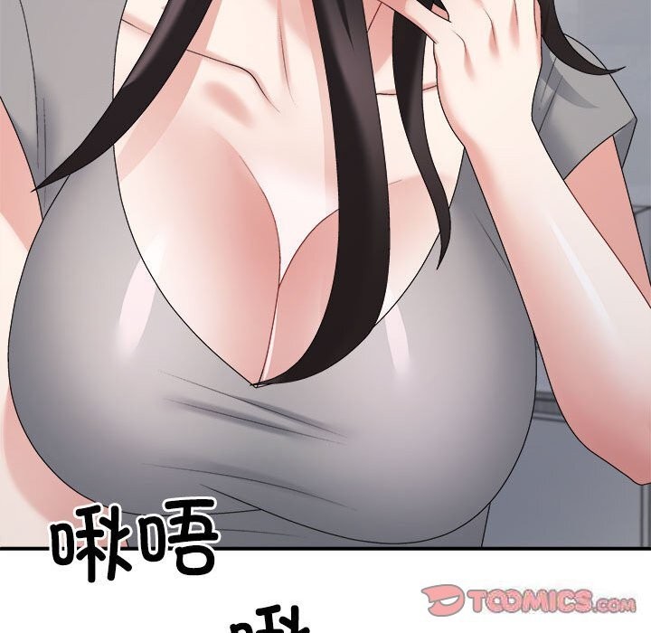 180P - 不同寻常的爱