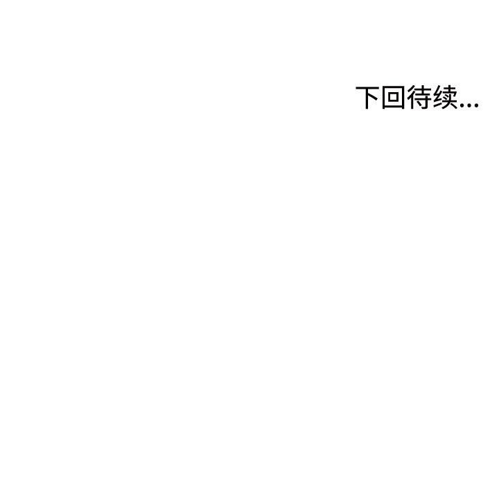 182P - 不同寻常的爱