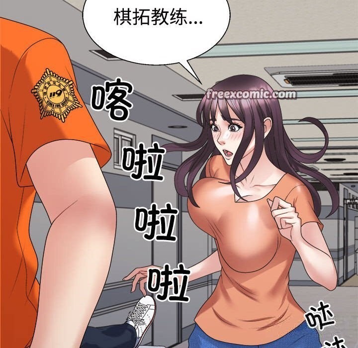 21P - 不同寻常的爱