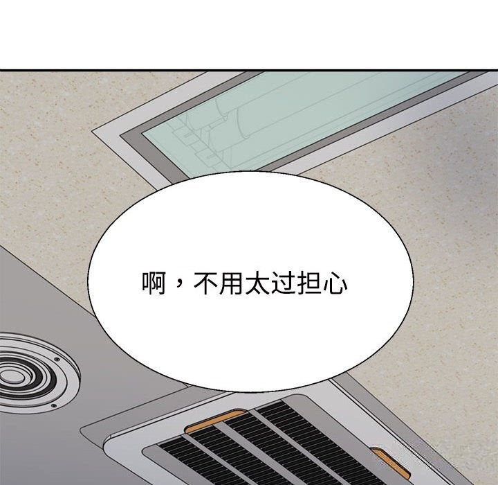 23P - 不同寻常的爱