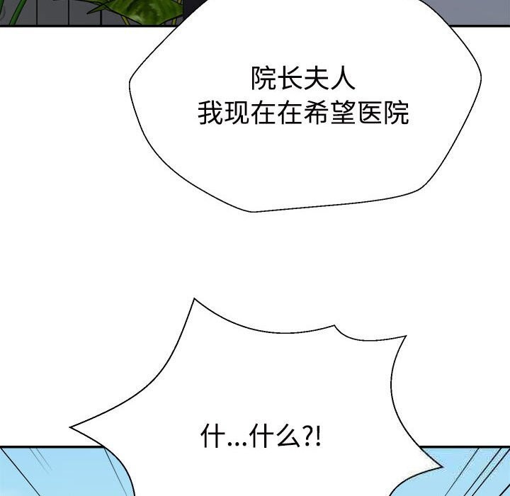 34P - 不同寻常的爱