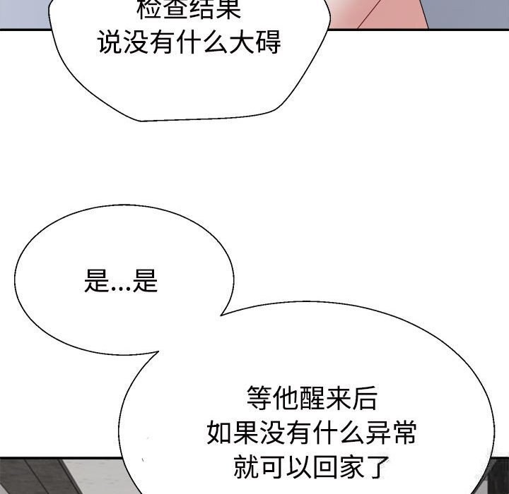39P - 不同寻常的爱
