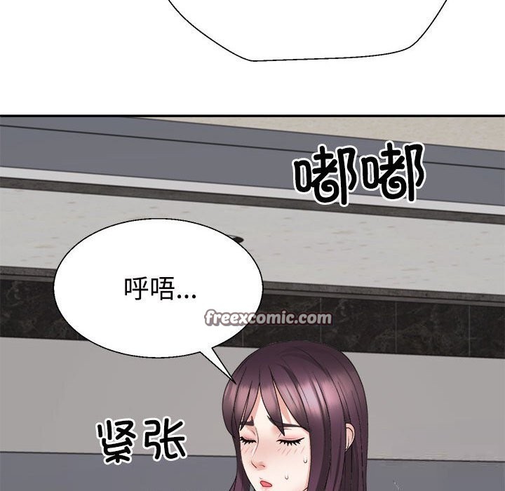 42P - 不同寻常的爱