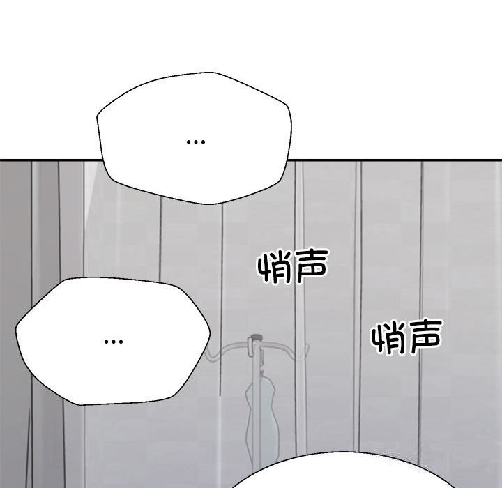 49P - 不同寻常的爱